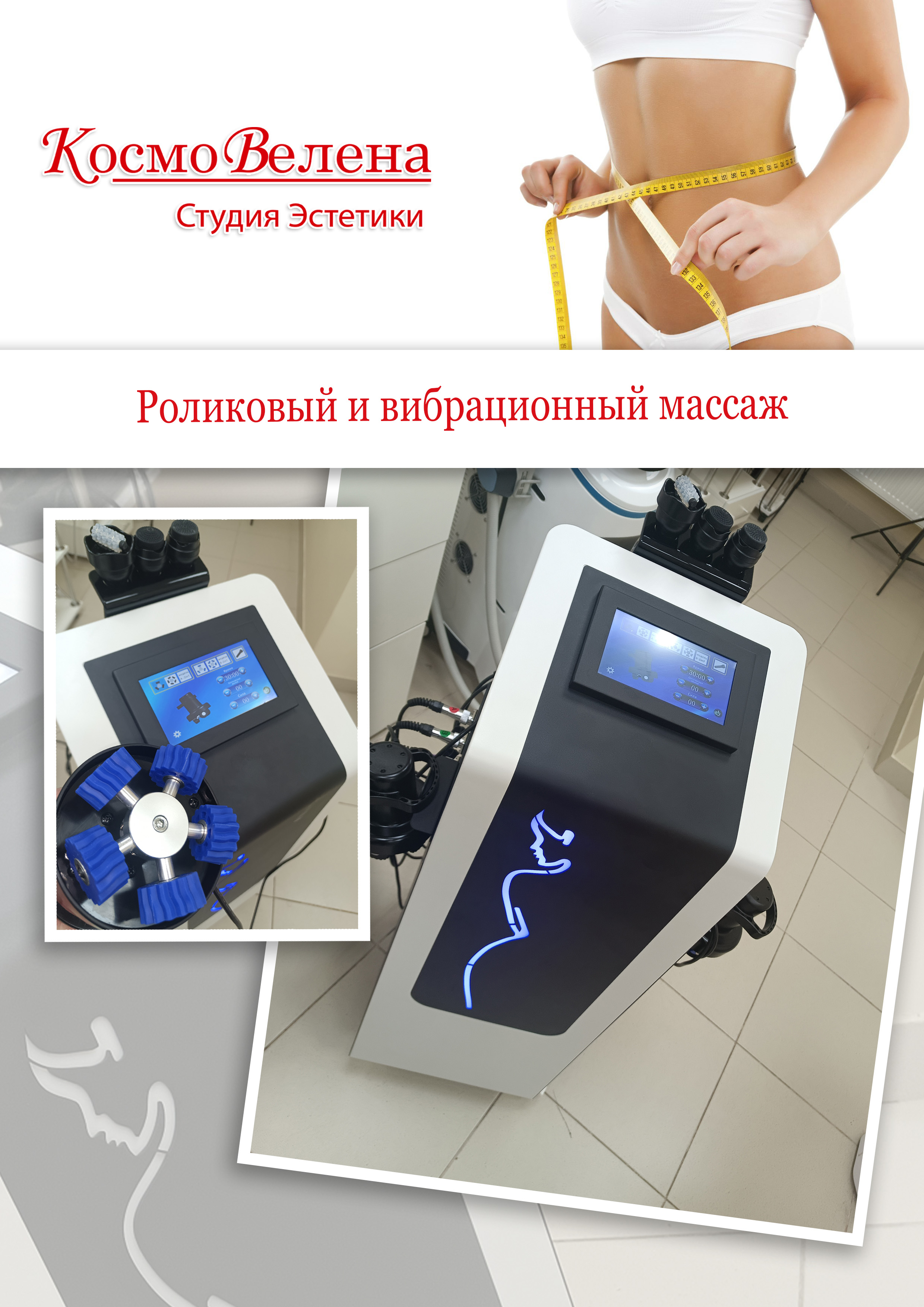 акции